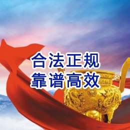 甘孜讨账公司