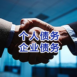 甘孜追债公司