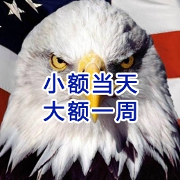 甘孜要账公司